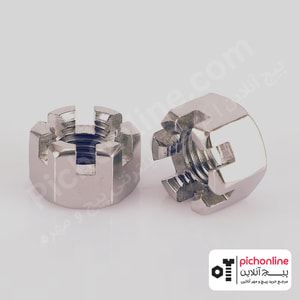 مهره چاکدار استیل (DIN935)