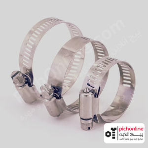 بست شیلنگ استیل 304 (DIN 3017)