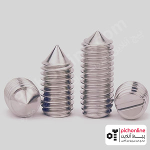 پیچ مغزی دوسو خور استیل 304 نوک تیز - DIN 553