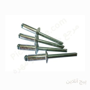 میخ پرچ آلومینیوم "معمولی" (پرچ ساز)