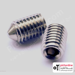 پیچ آلن مغزی نوک تیز استیل 304 - DIN 914